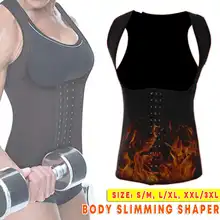 Тренировочный жилет для женщин средство для похудения пот Талии Тренажер Для Йоги гимнастическая стягивающая безрукавка женское белье с корсетом для похудения Триммер тренировочная одежда