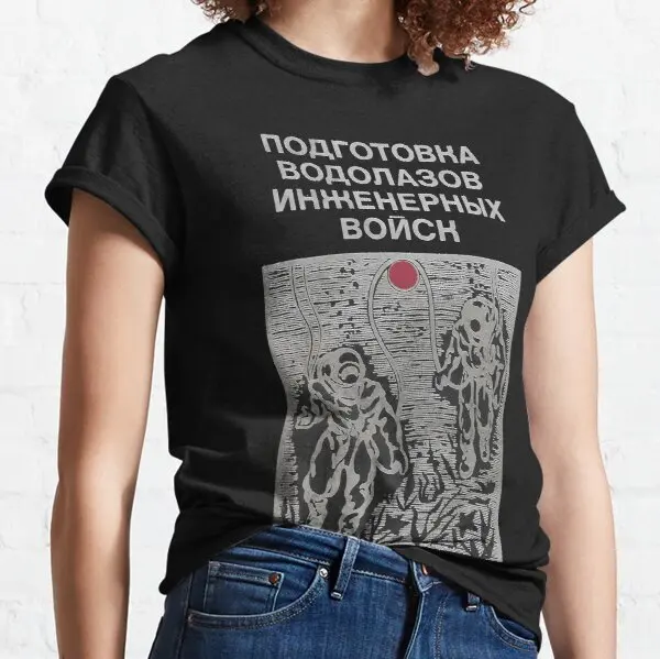Vostok Nvch-30 Vigilanza Storia E Guida Di Riferimento Coprilibro Classica T-Shirt