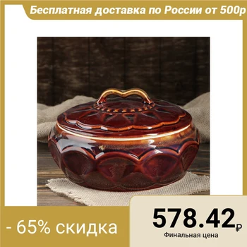 

Wind pot "Camomile", brown, 3 L