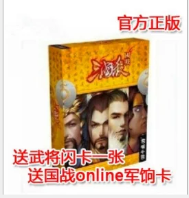 

The Standard Edition of the Three Kingdoms Killing the Nation: A New Design and a New Play Method