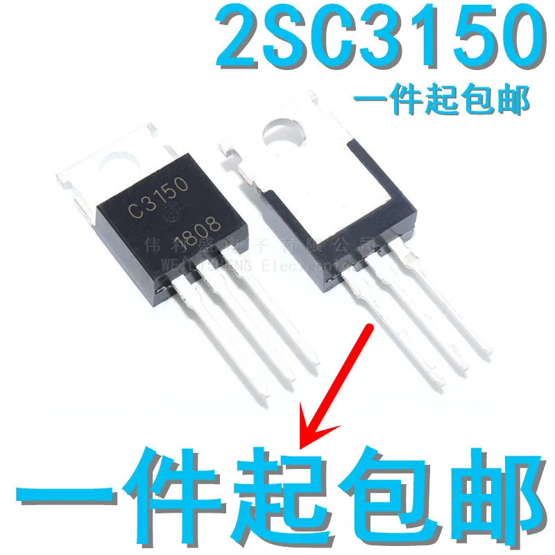 10pcs/lot Brand New Spot C3150 2sc3150 Direct Plug Triode To220 Can Be ...