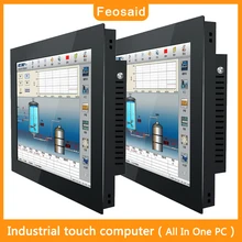 

15 inch industrial computer all in one PC tablet core I3 I5 I7 Resistive touch screen wifi com win7 win10 Linux mini pc