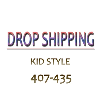 

DROP SHIPPING LINK KID Style 407-435