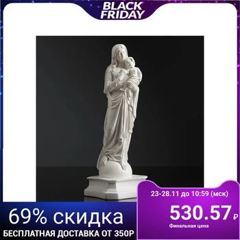 

Figure "Virgin Mary and Child" white 24 cm 1079149