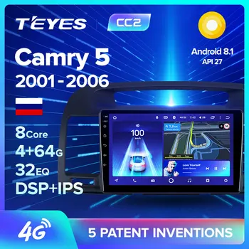 

TEYES CC2 For Toyota Camry 5 XV 30 2001 - 2006 Car Radio Multimedia Video Player Navigation GPS Android 8.1 No 2din 2 din dvd