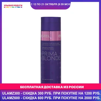 

Color Correctors ESNone 3115787 Улыбка радуги ulybka radugi r-ulybka smile rainbow косметика eveline balm for hair