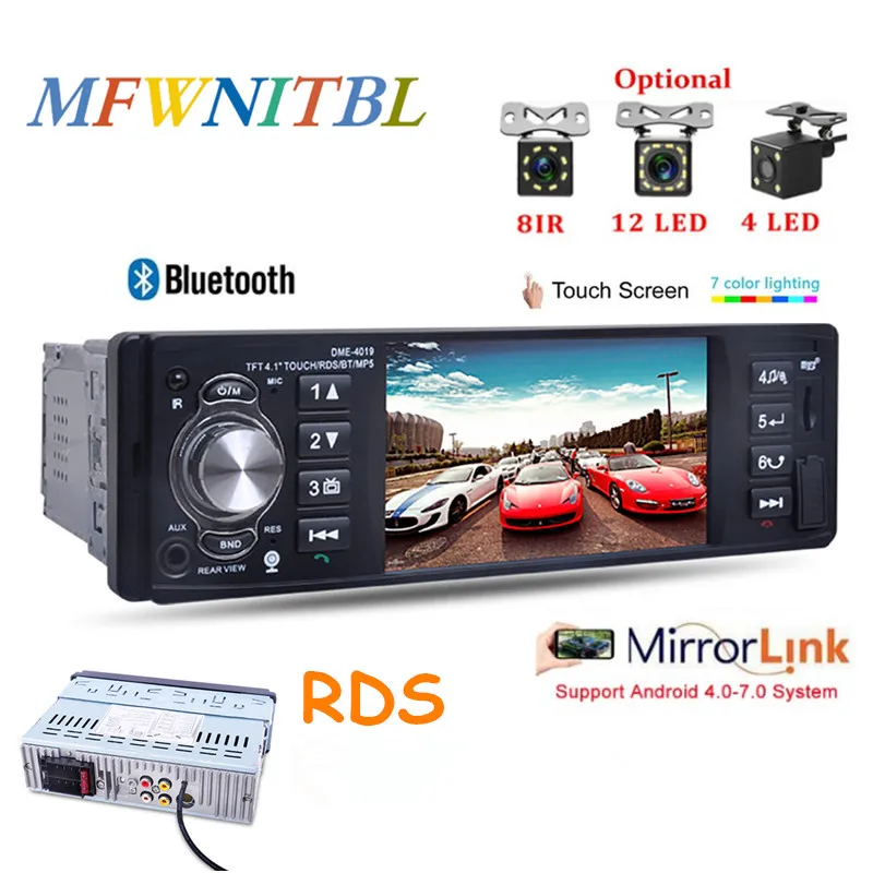 Автомагнитола LTBFM с сенсорным экраном 1din RDS мультимедиа MP5 автомобильная