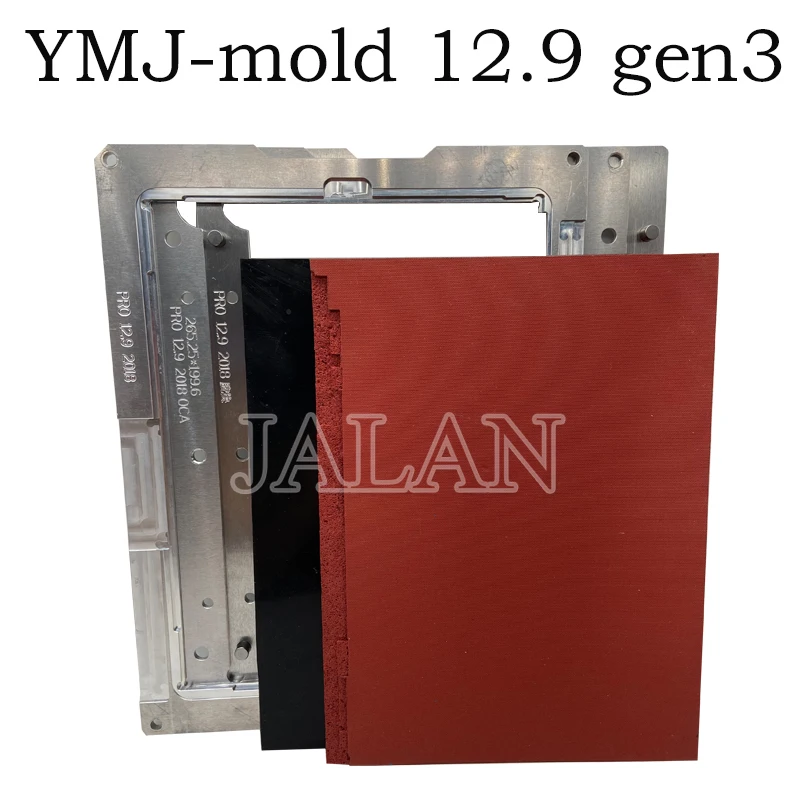 ymj模具12.9 3代 3