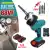 88V Cordless Reciprocating Saw with Box +4 Blades Rechargeable Electric Saw Metal Cutting Woodworking Tool Kit with 1/2 Battery