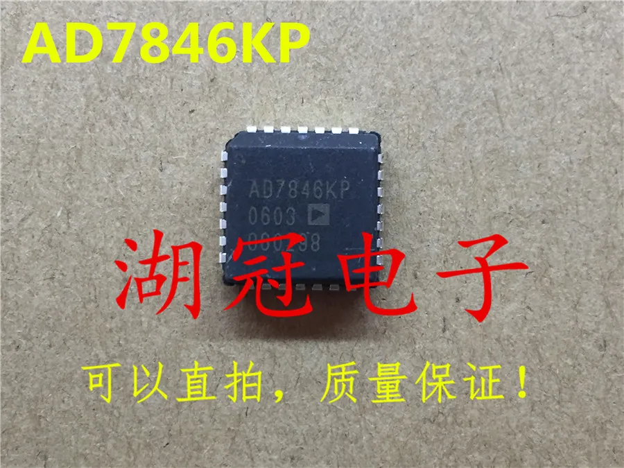 

5pcs/lot5pcs/lot AD7846KP AD7846JPZ AD7846KPZ AD7846JP PLCC