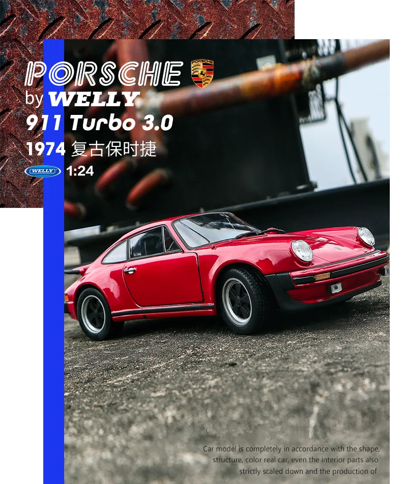 Welly 1:24ポルシェ911ターボ3.0車合金車モデルシミュレーション車の 