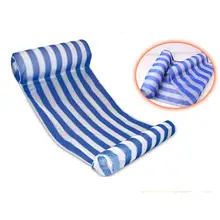 MeterMall, для взрослых, плавающая кровать, складная, портативная, надувная, ряд для лета, на открытом воздухе, плавающая, надувное кресло для отдыха