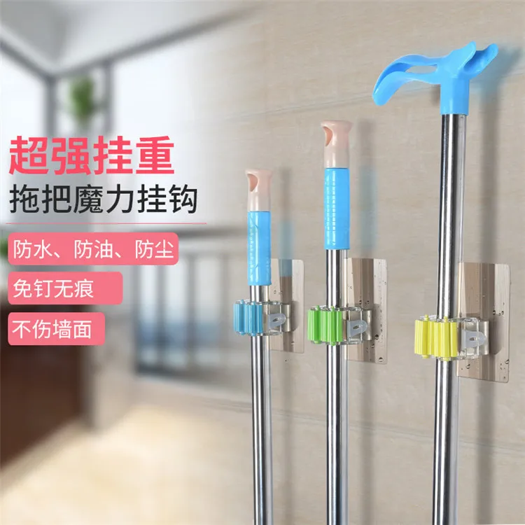 

Mop Frame Avoid Punch Mop Mix Mop A Hook Nothing Trace Toilet Rayon Hanging Mop Broom Cassette