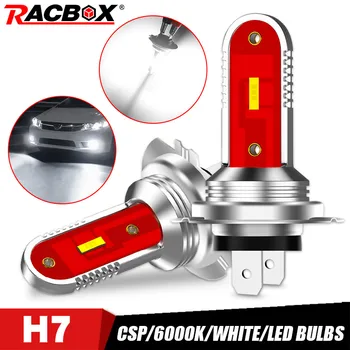 

Car H7 / PX26d Bulbs New LED Lamps 6000K White Lighting Bulb DRL Fog Light Driving Lamp Bulb DC 12V 24V