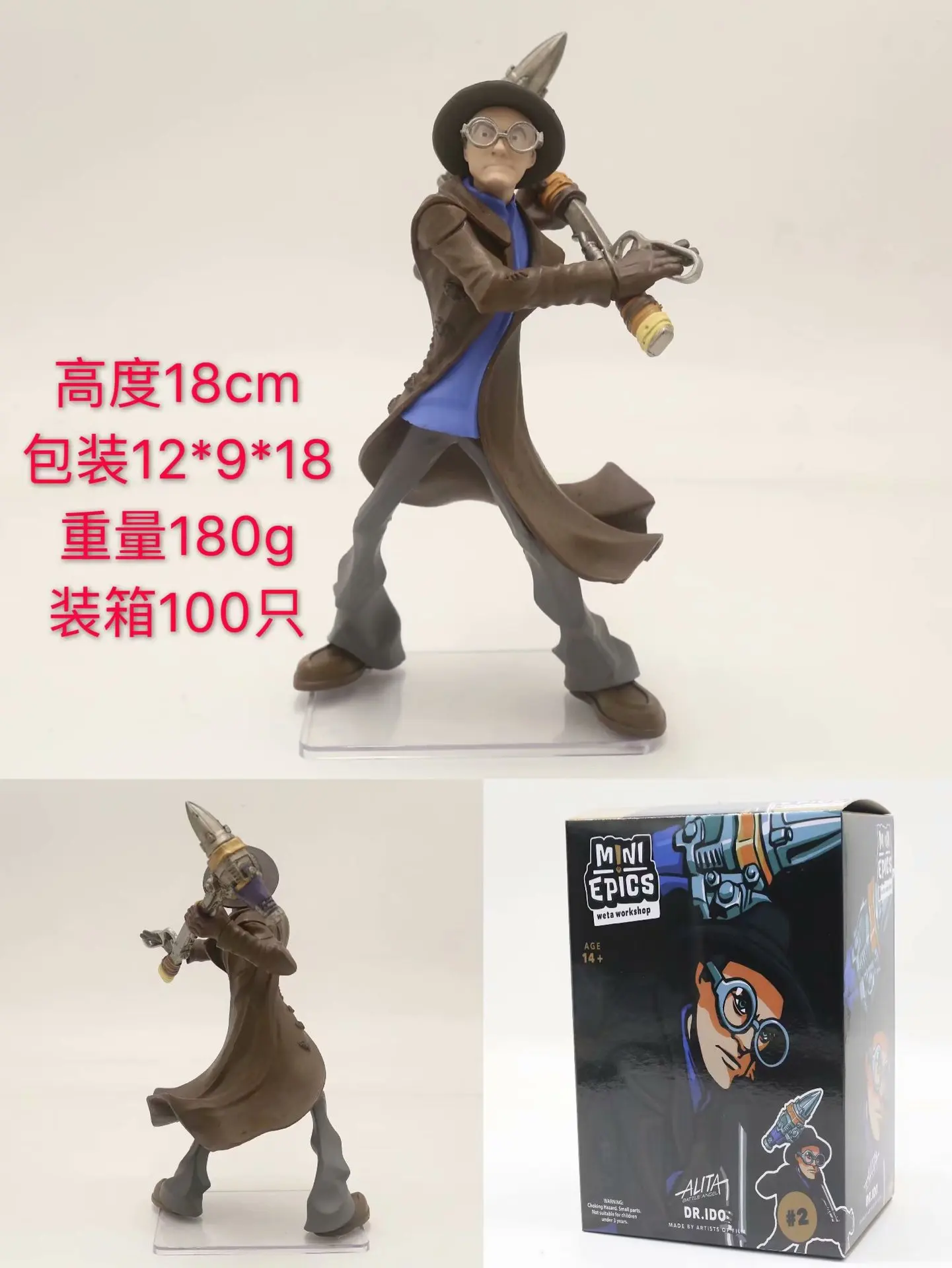 Warrior Angel Alita Cute Mini Epics Alita Ed Dr. Sam комплект гаража в коробке