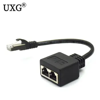

Eight core network cable splitter one point two adapter network extender CAT6/CAT5 RJ45 simultaneous Internet IPTV broadband
