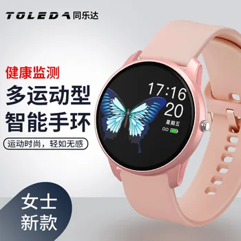 

New Style Full Circle Touch Screen Female Fashion Waterproof Sports Heart Rate Sleep Monitoring Smart Bracelet
