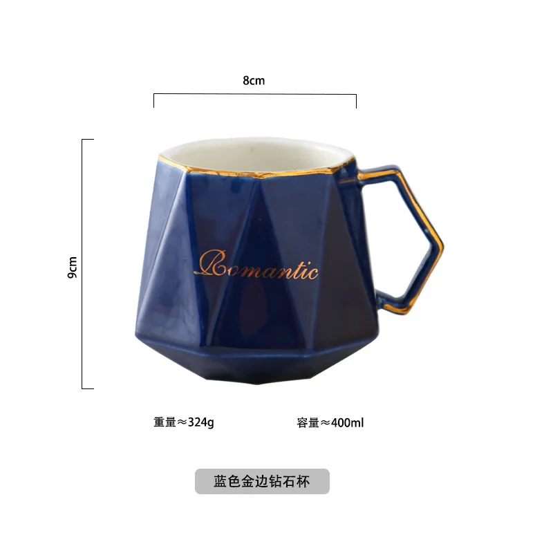 Blue Северная Европа Пномпень керамика кофейная кружка для завтрака молоко Овес чашка оригинальность Геометрическая чашка офисная Бытовая чашка для воды - Цвет: Blue