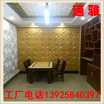 

Three-dimensional Board Indoor Decoration Stereo Three-dimensional Board Polymer PVC Three-dimensional Board