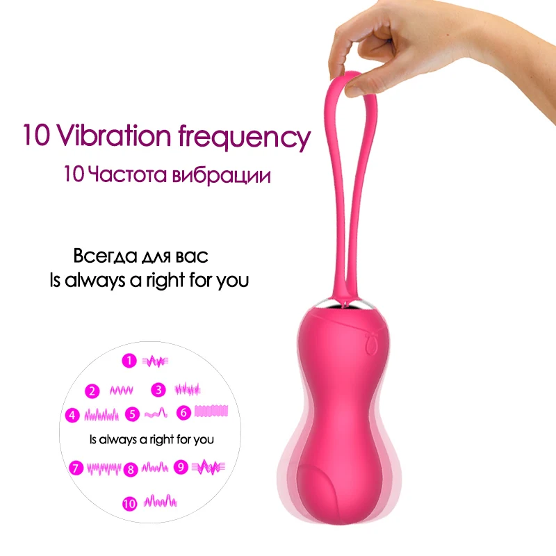 Vaginal Egg Vibrator