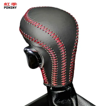 

PONSNY Car Gear Shift Collars Case for Audi A3 A4 A5 A8 Q5 Q7 2009-2011 Automatic Gear Covers Genuine Leather Car Styling Cover