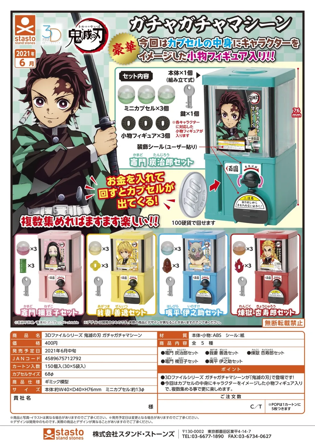 Demon Slayer Mini Gashapon Machine Rengoku Kyoujurou Kamado Tanjirou Agatsuma Zenitsu Kamado Nezuko Action Figure Model Toys