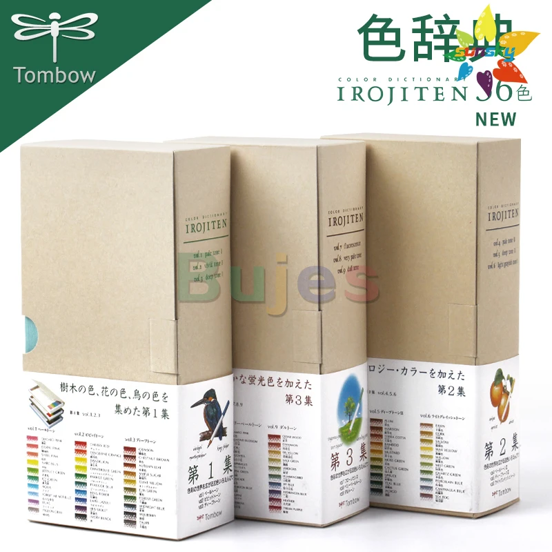 トンボ鉛筆irojiten色辞書木製鉛筆セット、色鉛筆色辞書第一/第二/第三
