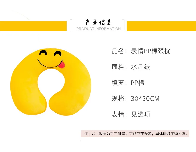 Плюшевые домашние тапочки с кошечкой из мультфильма QQ Expression U-SHAPE Подушка студентов Nap подушка на шею для грудных детей активности подарков рекламный персонализируемый логотип