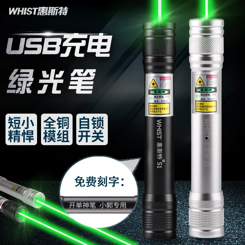 

Ht S1 Highlight Glistening Green Laser Flashlight Laser Lamp Sales Sand Table Pen Laserpointerpen Conference Teaching Instructio