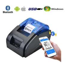 

L58B Product Price Barcode QR Code Clothing Tag Milk Tea Food Jewelry Sticker Width 20-57mm USB Bluetooth Thermal Label Printer
