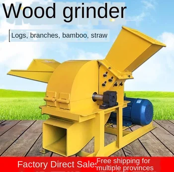 

Powerful branch wood crusher, trunk crushing machine, wood-based panel factory slicer, branch and leaf crushing type.