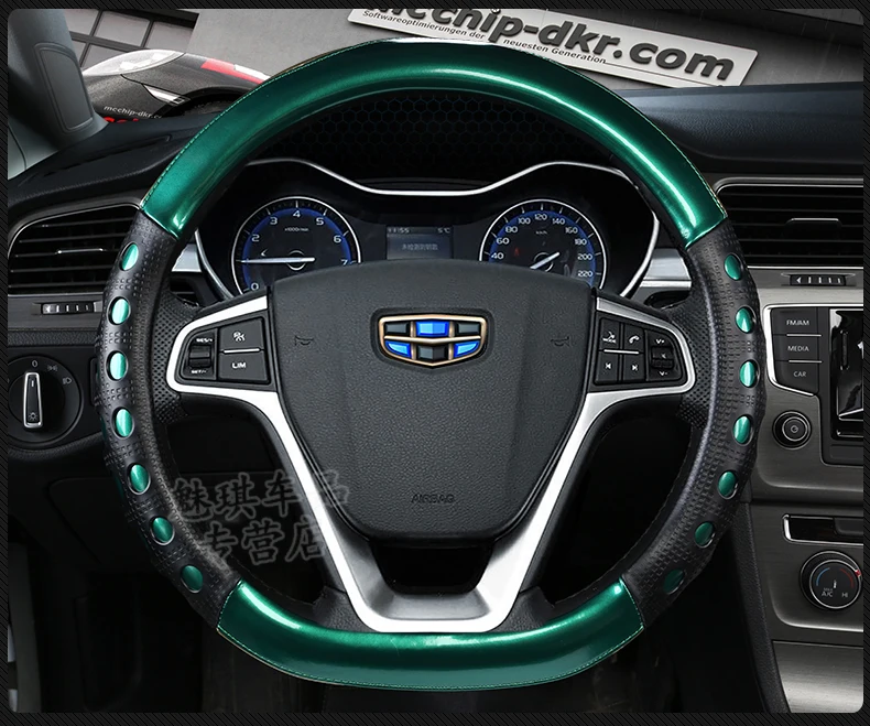 Geely Bin D Тип только крышка рулевого колеса Dihao gl gs четыре сезона противоскользящая Крышка для автомобиля
