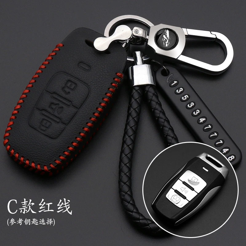 

Car Leather Key Cover Case for Great wall HAVAL H6 Coupe H7 H9 H1 H2 Key Ring Keychains key cover key bag
