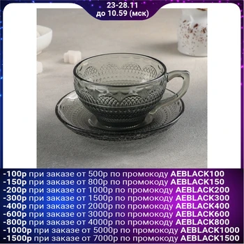 

Aaron tea pair 275 ml, cup 13.5x14x14 cm, saucer 15.5x15.5 cm, gray 4598043
