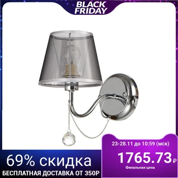 

Sconce 662425/1 E14 40W chrome 26x15x26 cm 4625896