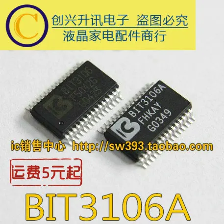 

BIT3106A BIT3106 in stock