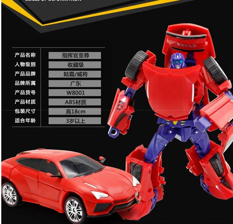 Большой WJ трансформация Rollbar прожектор Goldbug Chase Sideload Freeway Throttlebots фигурка игрушки