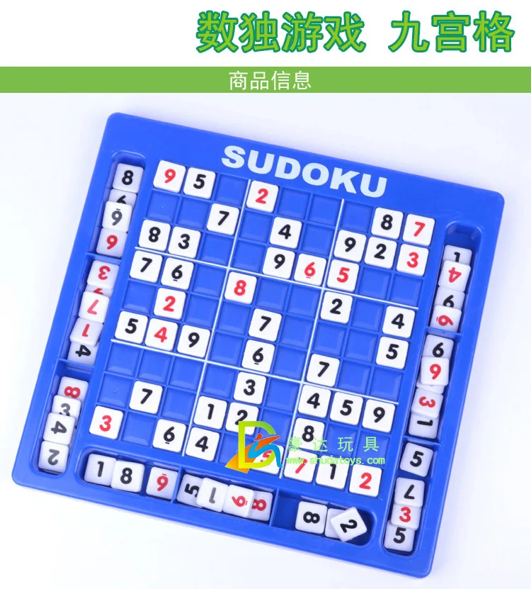 Экспорт качества детская развивающая игрушка Sudoku игра Sudoku с числами игры шахматы