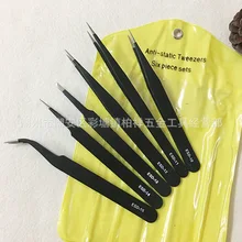 1,5 из нержавеющей стали антистатические пинцеты-OEM настраиваемые, с логотипом сделать ESD-15 телесный Локоть пинцет