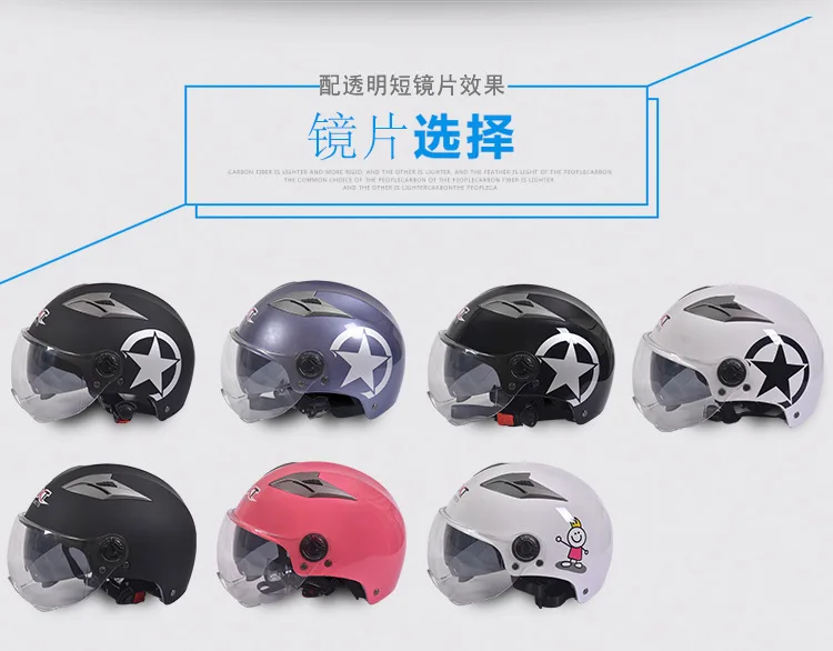 GXT electric motorcycle helmet female summer double lens' car visor men and women sun protection helmet