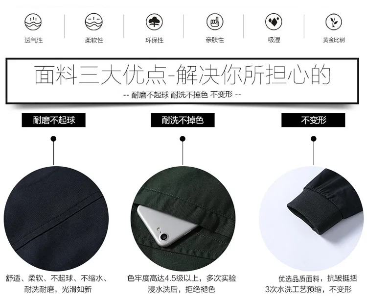 4XL Новые мужские куртки осенние военные мужские пальто модные тонкие повседневные куртки Мужская Верхняя одежда бейсбольная форма SA-8