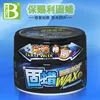 Guaranteed benefit solid wax long lasting glazing and polishing car wax maintenance 300g b-1717 ► Photo 2/5