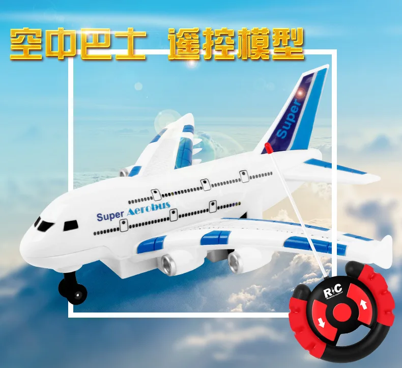 

A380 Superjumbo Light Included Light Remote Control Aircraft CHILDREN'S Toy SMV Floor Remote Control Aircraft