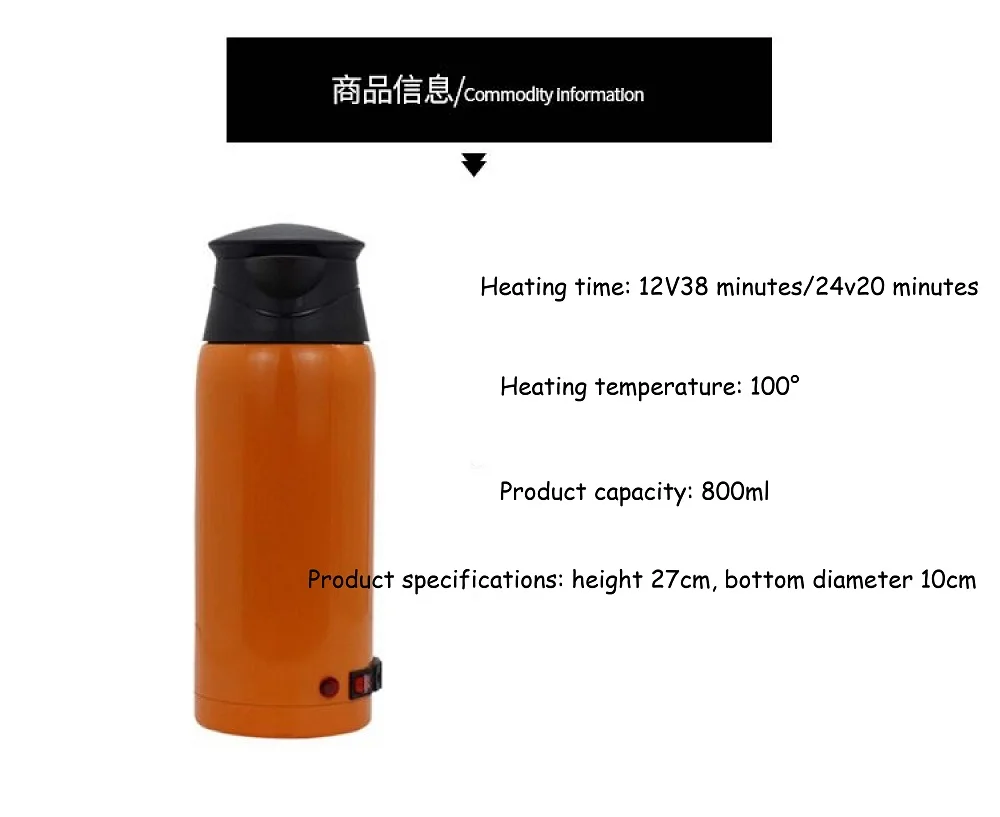 800ML12V /24V Автомобильный электро чайник подходит для различных транспортных