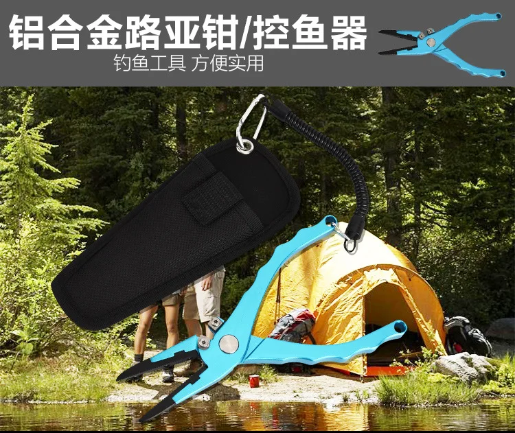 Yangjiang многофункциональные щипцы из алюминиевого сплава Olecranon рыболовный зажим рыболовные принадлежности для рыбалки на открытом воздухе