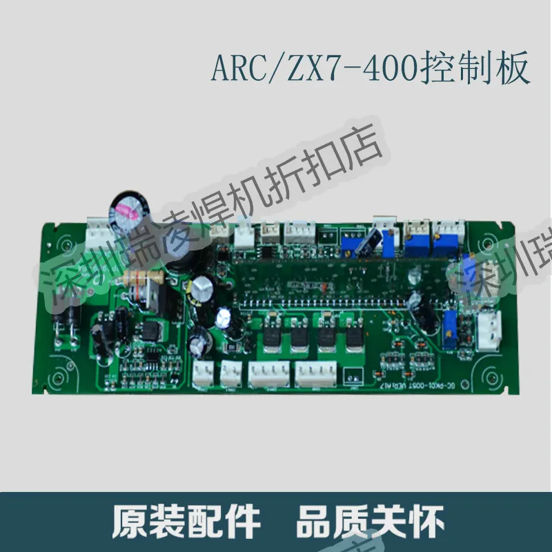 

ZX7/ARC-400 Inverter Upper Plate Middle Plate Long Strip Control Board Repair Circuit Board Accessories