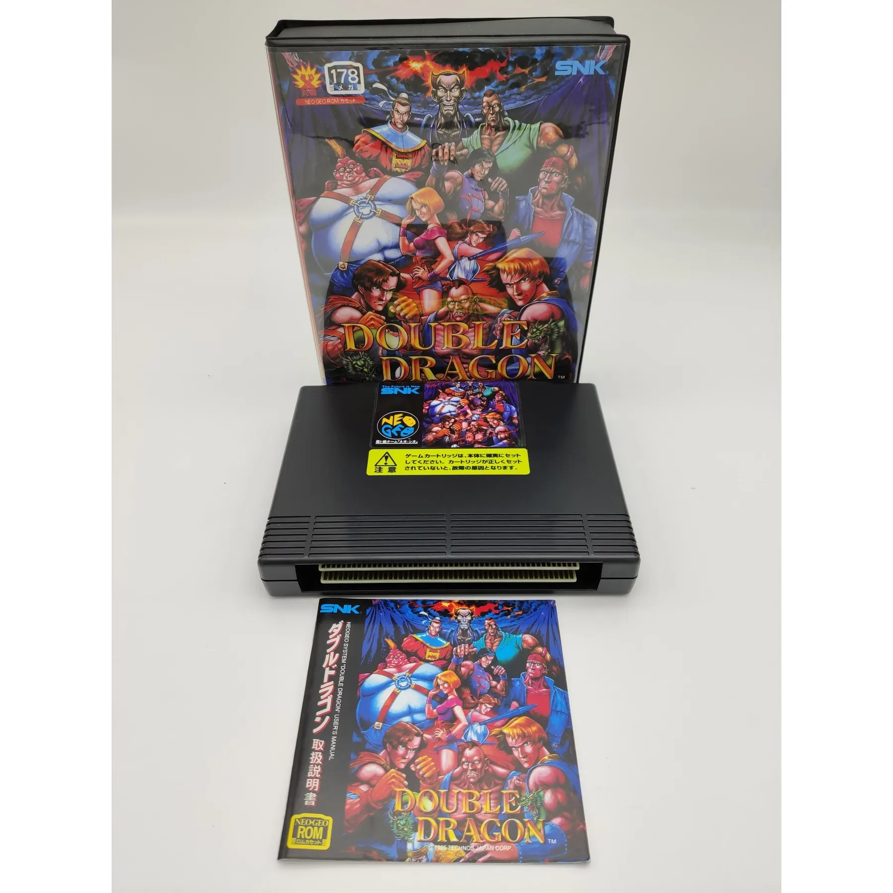 極美品/激レア/正規品/入手困難/NEOGEO/ DOUBLE DRAGON