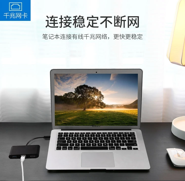 Для Apple computer type-c-hdmi gigabit net горлышко usb3.0 зарядка четыре в одном многофункциональный HUB3.0