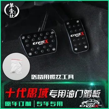 

Suitable for Honda 10th generation civic 2016-2020 accelerator and brake non-skid pedals