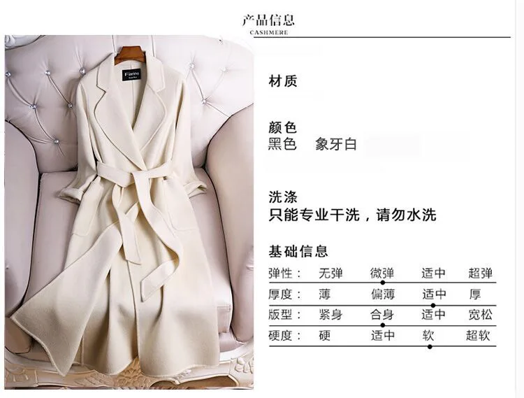 Шерстяное пальто Женская длинная секция над коленом ремень талии новая Корейская версия шерстяного костюма воротник Тренч